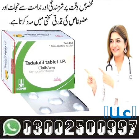 Lilly Cialis 20mg In Sargodha - 03002500997